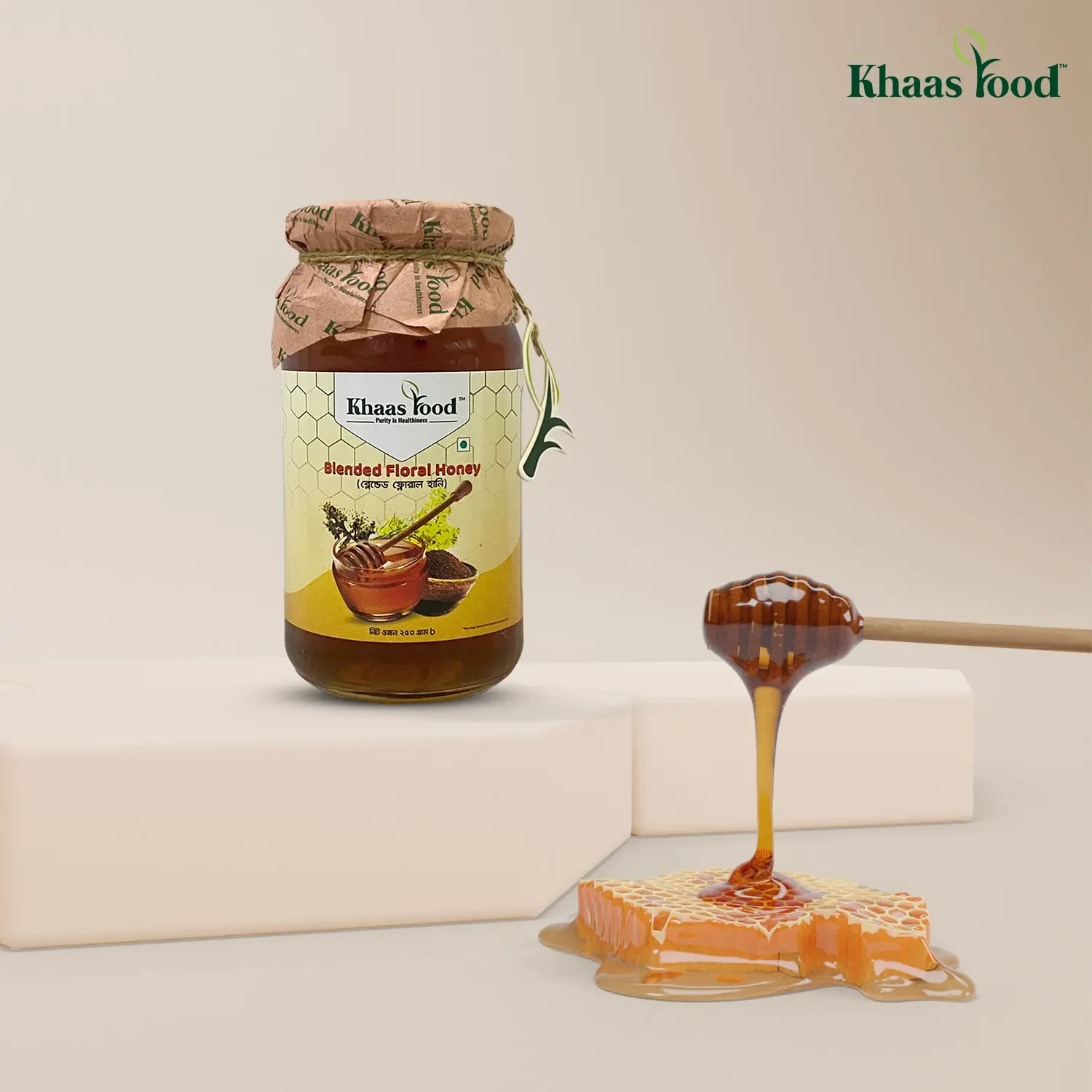 অর্গানিক বাগানের লিচু